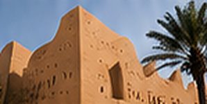 Historic mud-brick architecture in Diriyah